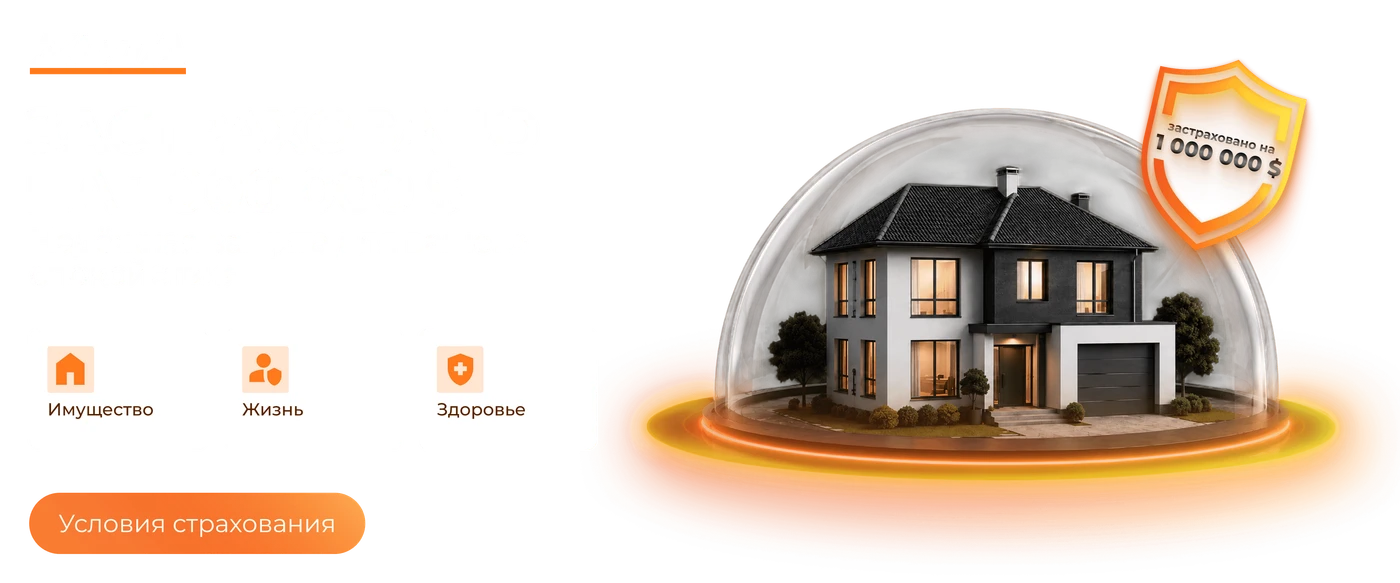 1М$ (Desktop_Баннер).png Изображение