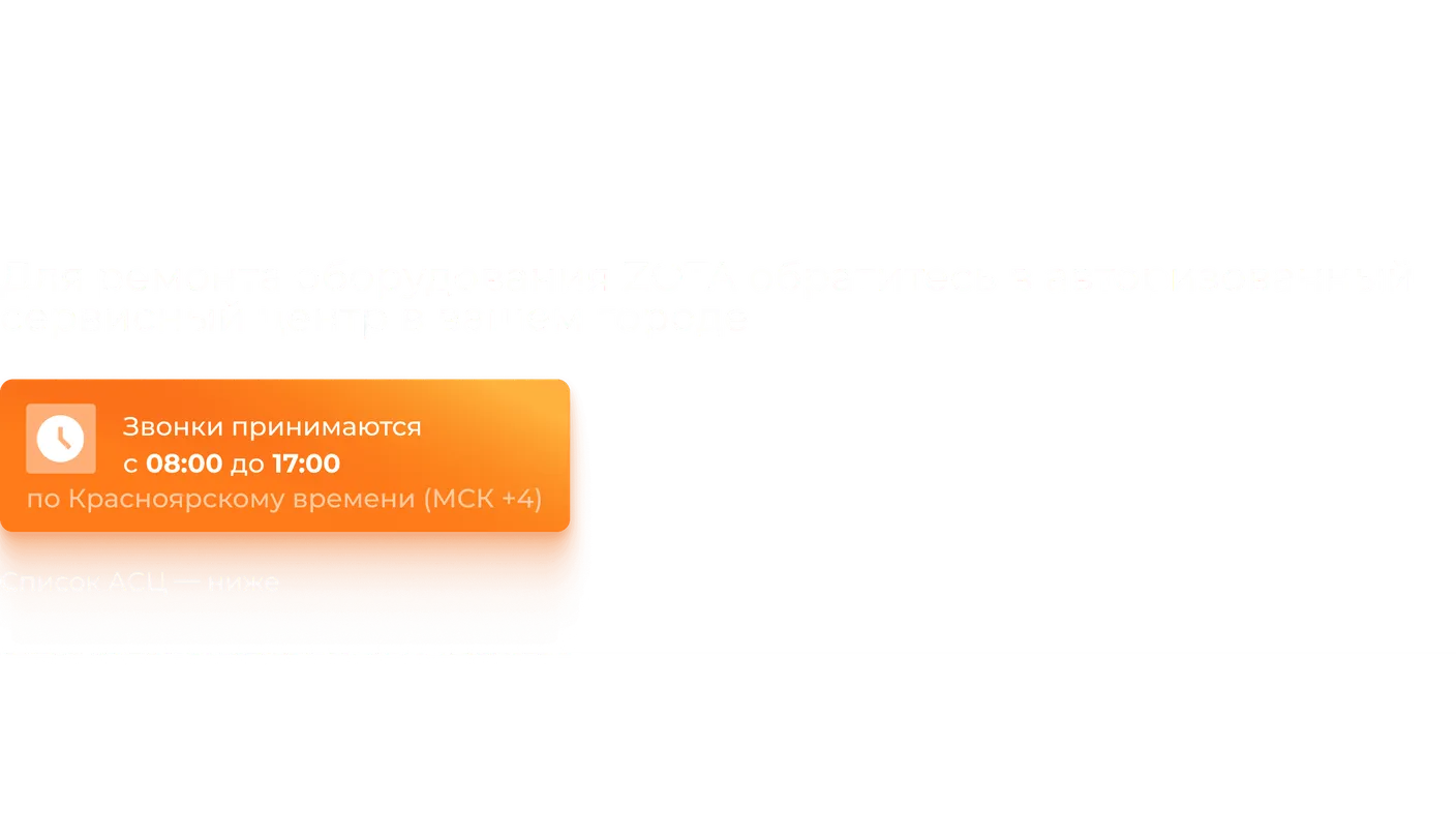 Сервис .webp ZOTA