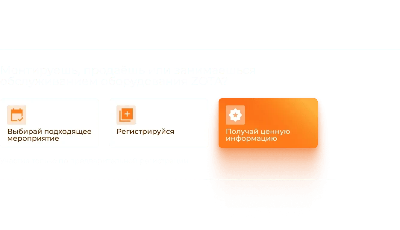 Обучение.webp оборудованию