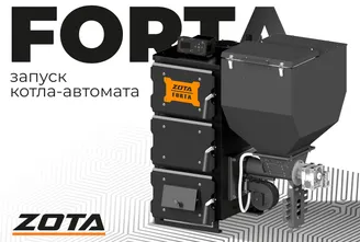 FORTA (Видео_ZOTA 2.0).png Изображение