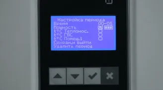 Настройка внутреннего термостата.png Изображение