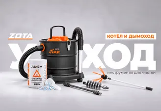 Уход.png Изображение