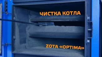 Чистка котла ZOTA OPTIMA.jpg Изображение
