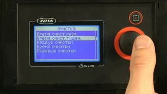 Функционал контроллера пеллетной горелки ZOTA FOХ ч 2.jpg Изображение