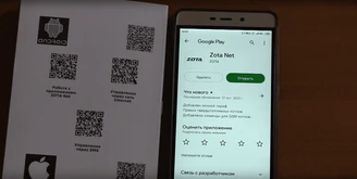 GSM GPRS для электрокотлов Lux и MK.png Изображение