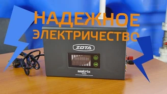 КАК ЗАЩИТИТЬ КОТЕЛ И НАСОСЫ.jpg Изображение