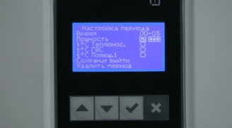 Настройка внутреннего термостата.png Изображение