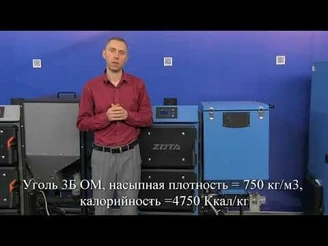 Обзор котла ZOTA FORTA. Знакомство с его конструкцией.jpg Изображение