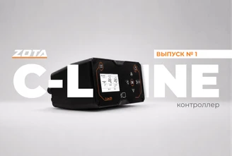 ZOTA C-Line.webp Изображение
