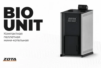 обложка Biounit.webp Изображение