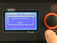 Видео: Функционал контроллера пеллетной горелки ZOTA Fox ч1